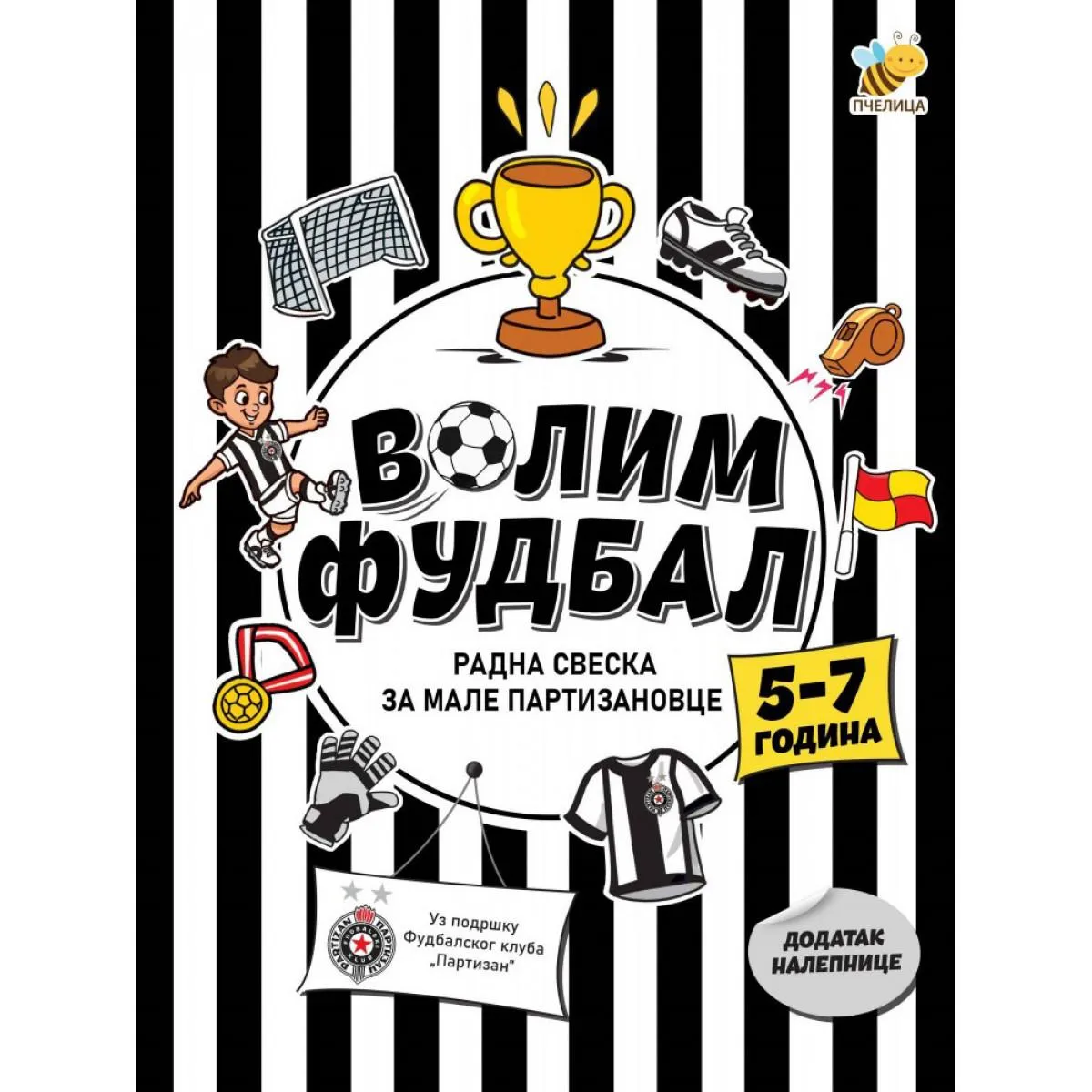 VOLIM FUDBAL, Radna sveska za male partizanovce 5-7 godina 