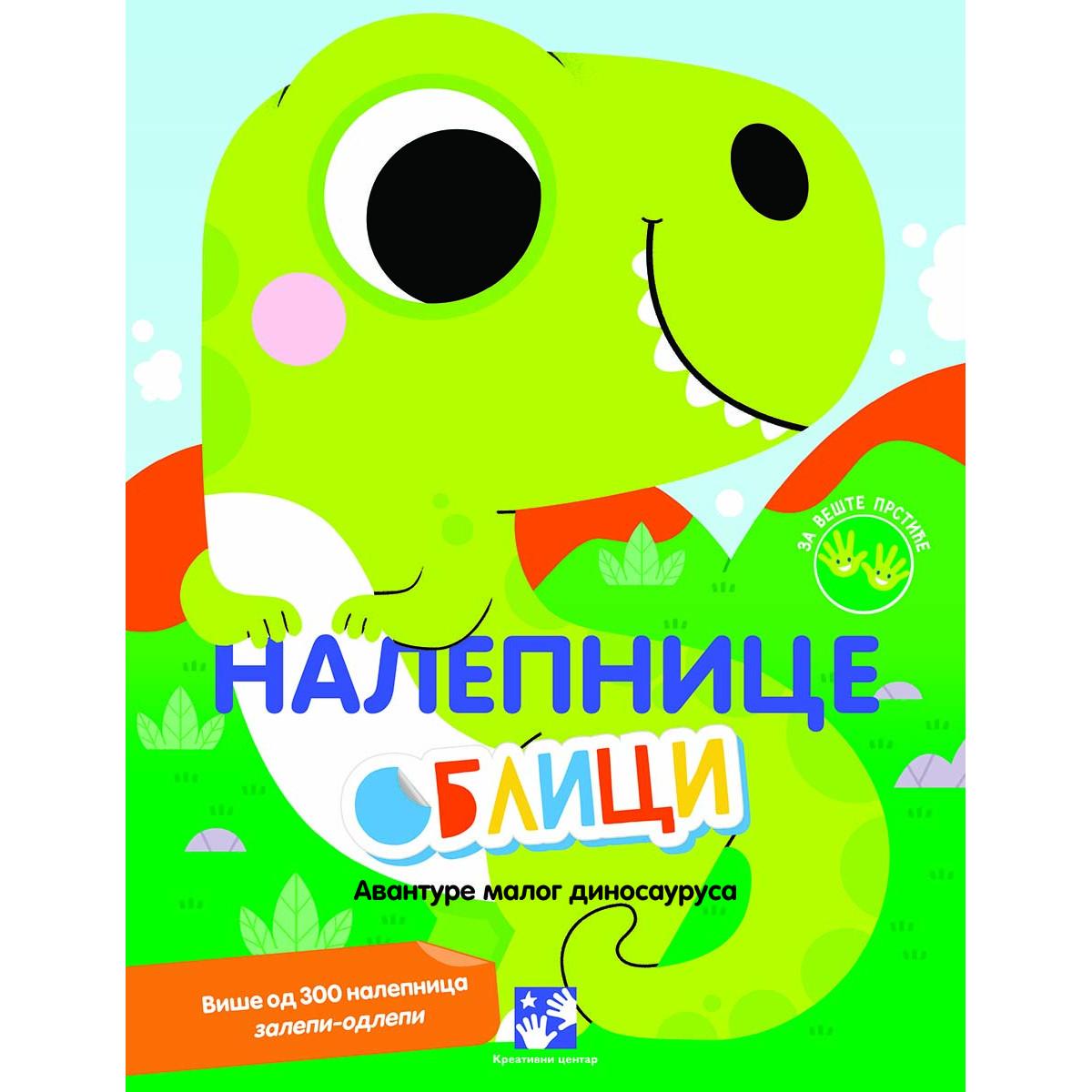 AVANTURE MALOG DINOSAURUSA Nalepnice oblici 