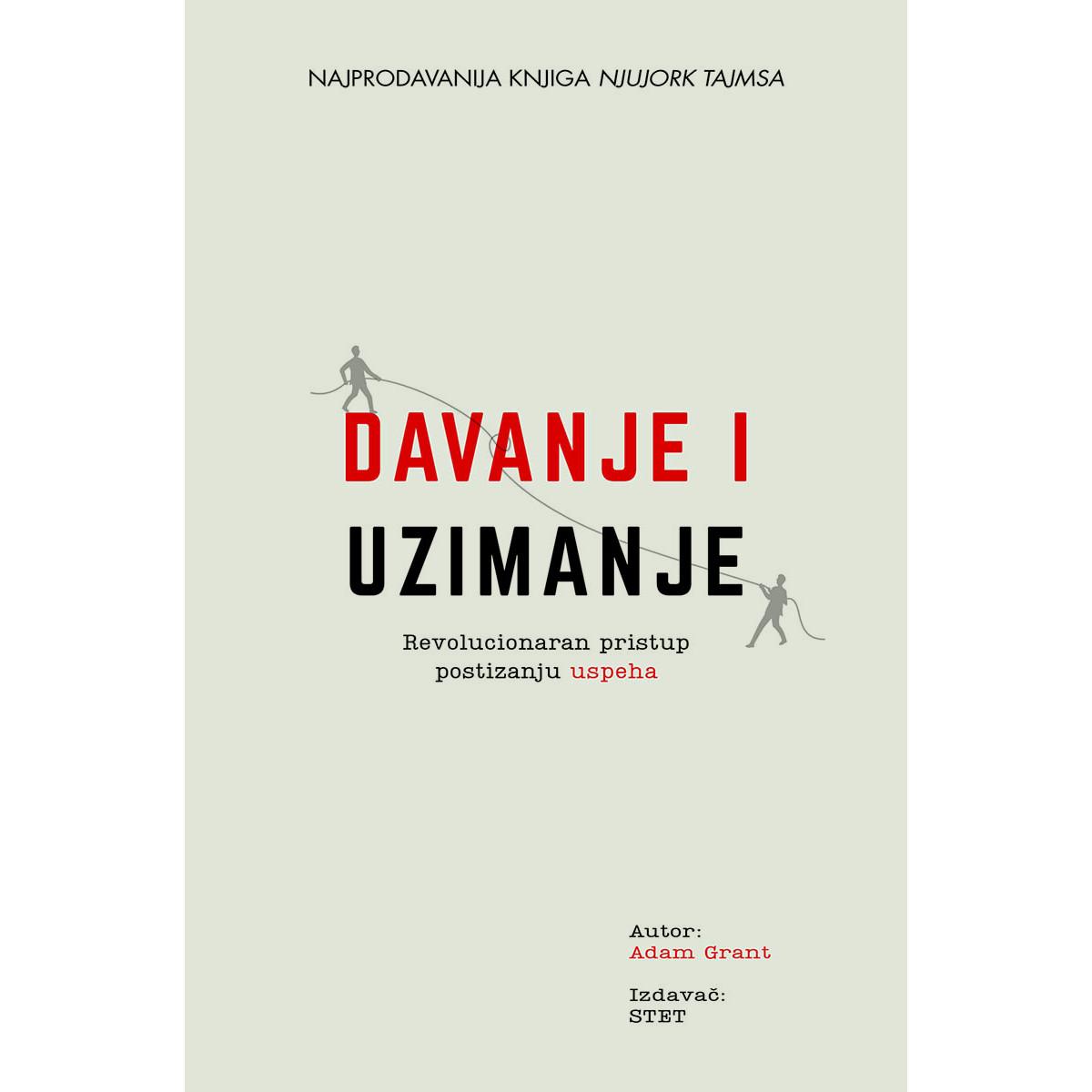 DAVANJE I UZIMANJE 