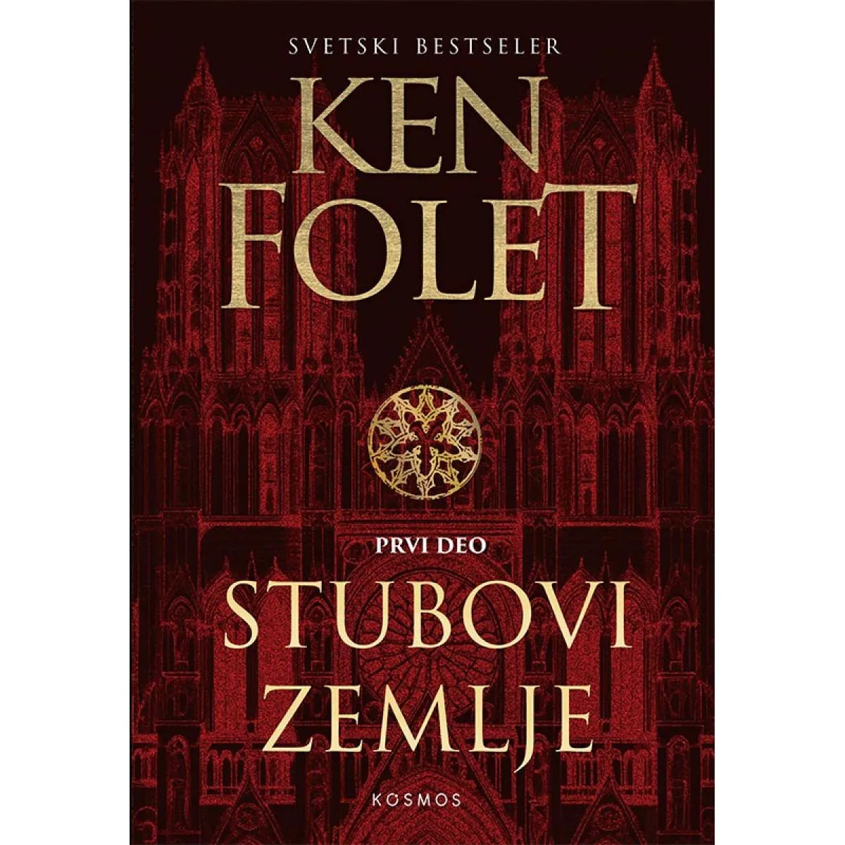 STUBOVI ZEMLJE I deo 