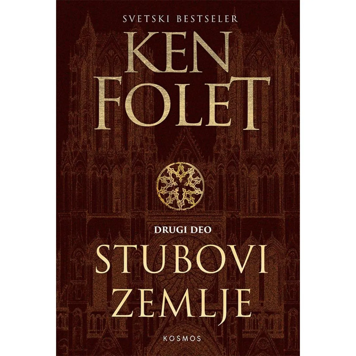 STUBOVI ZEMLJE II deo 