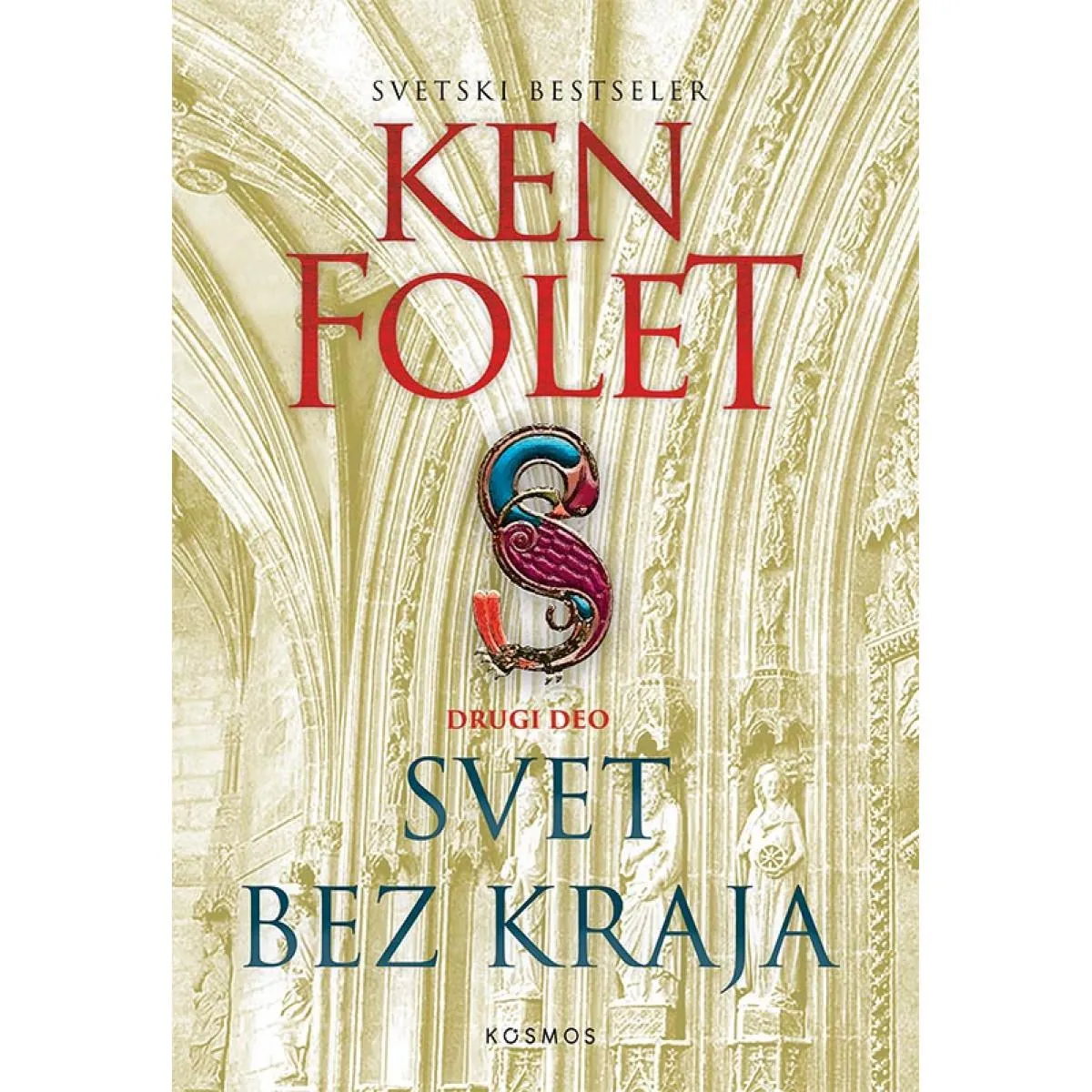 SVET BEZ KRAJA II deo 