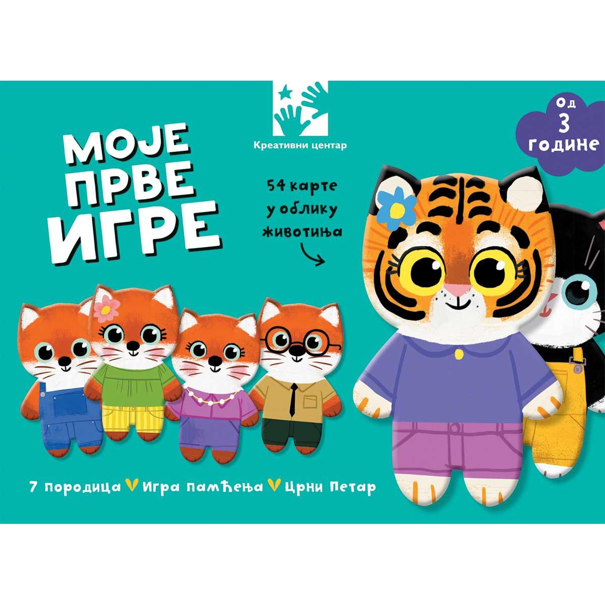 MOJE PRVE IGRE 