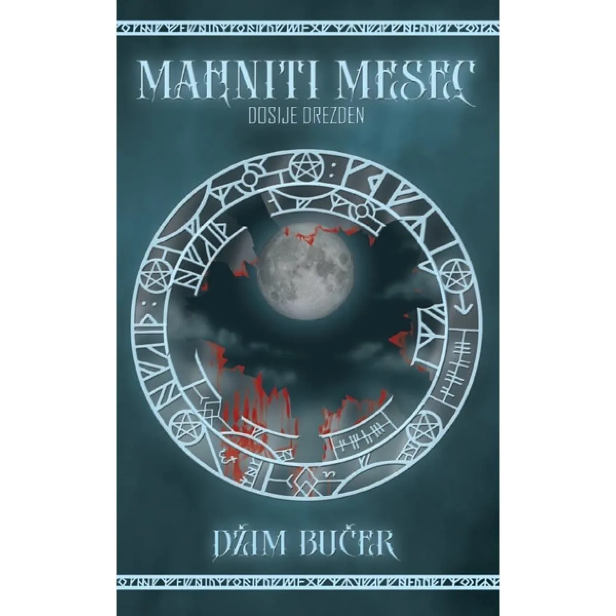 MAHNITI MESEC (DOSIJE DREZDEN 2. DEO) 