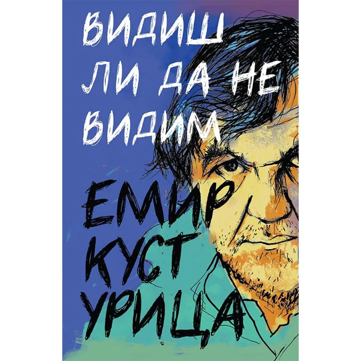 VIDIŠ LI DA NE VIDIM 