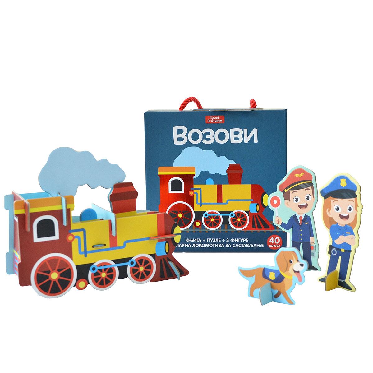 IGRAJ SE I UČI: VOZOVI 