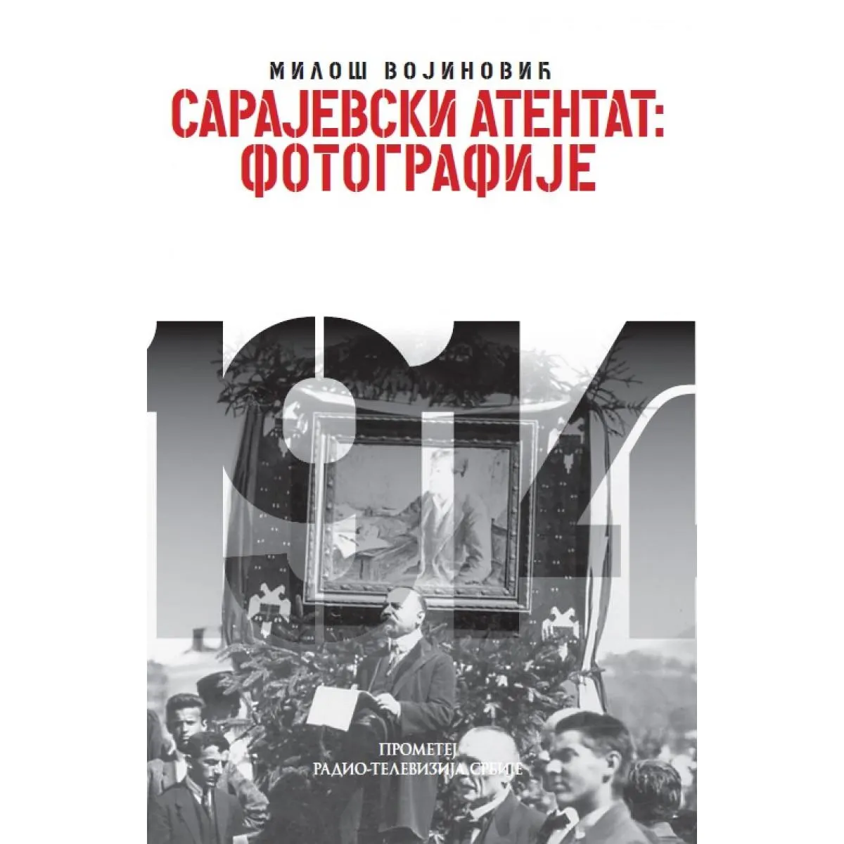 SARAJEVSKI ATENTAT FOTOGRAFIJE edicija XI kolo 