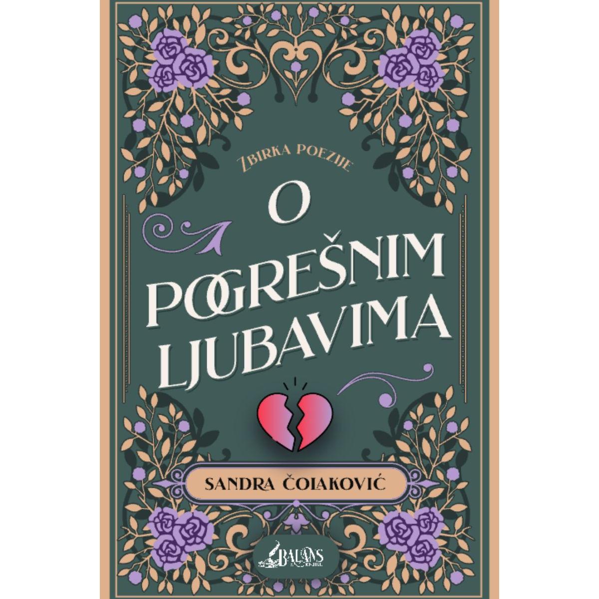 O POGREŠNIM LJUBAVIMA 