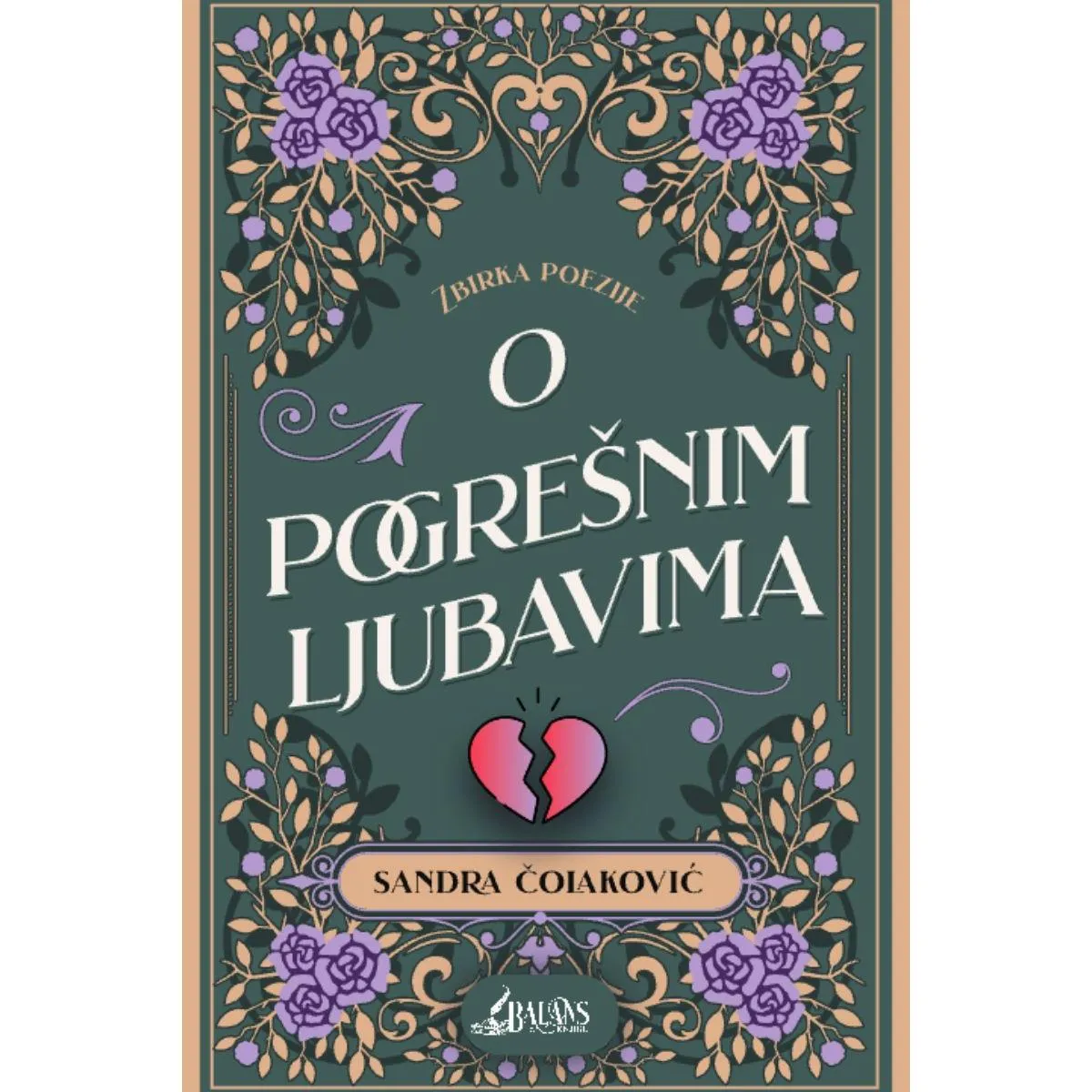 O POGREŠNIM LJUBAVIMA 