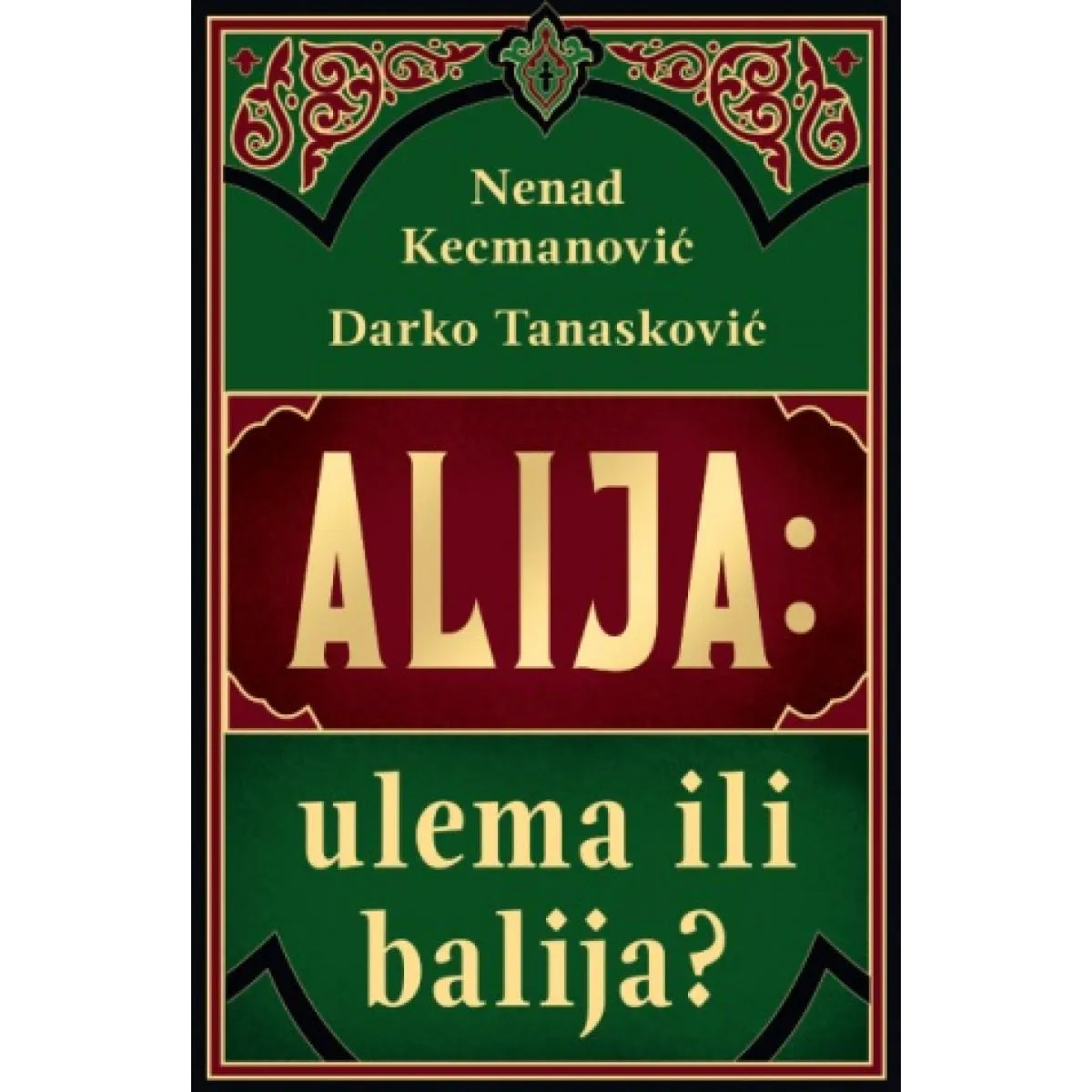 ALIJA: ULEMA ILI BALIJA? 
