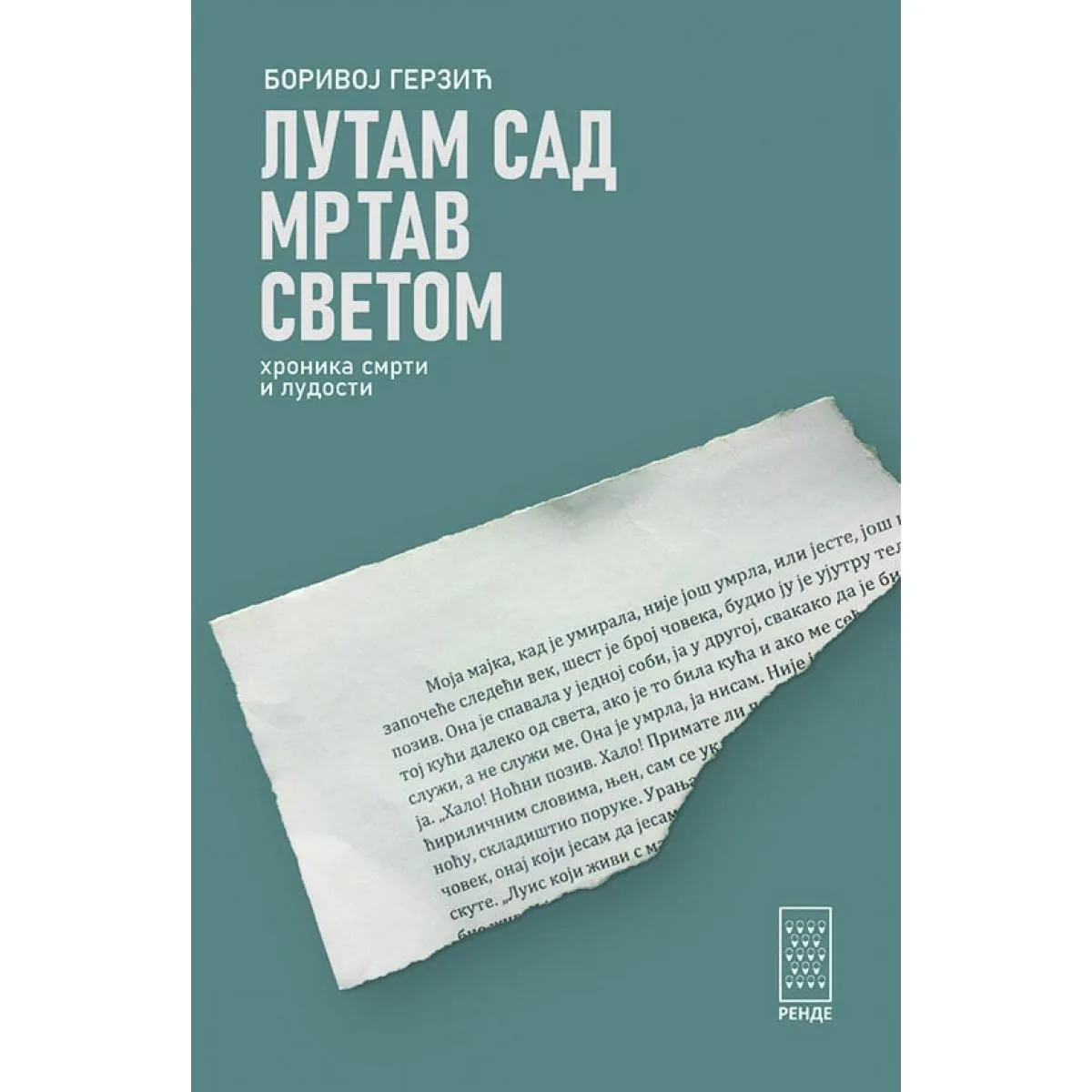 LUTAM SAD MRTAV SVETOM 