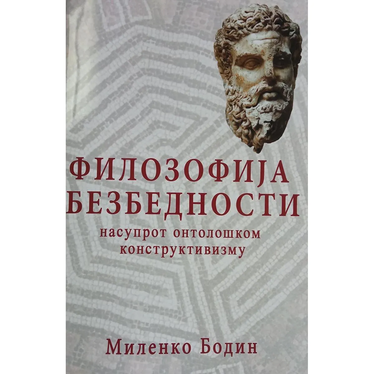 FILOZOFIJA BEZBEDNOSTI 