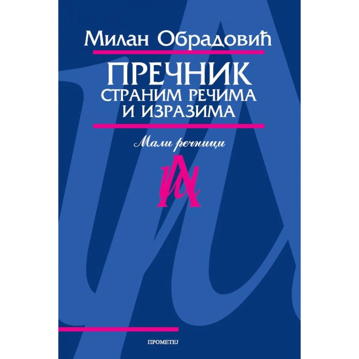 PREČNIK stranim rečima i izrazima popularna lingvistika 