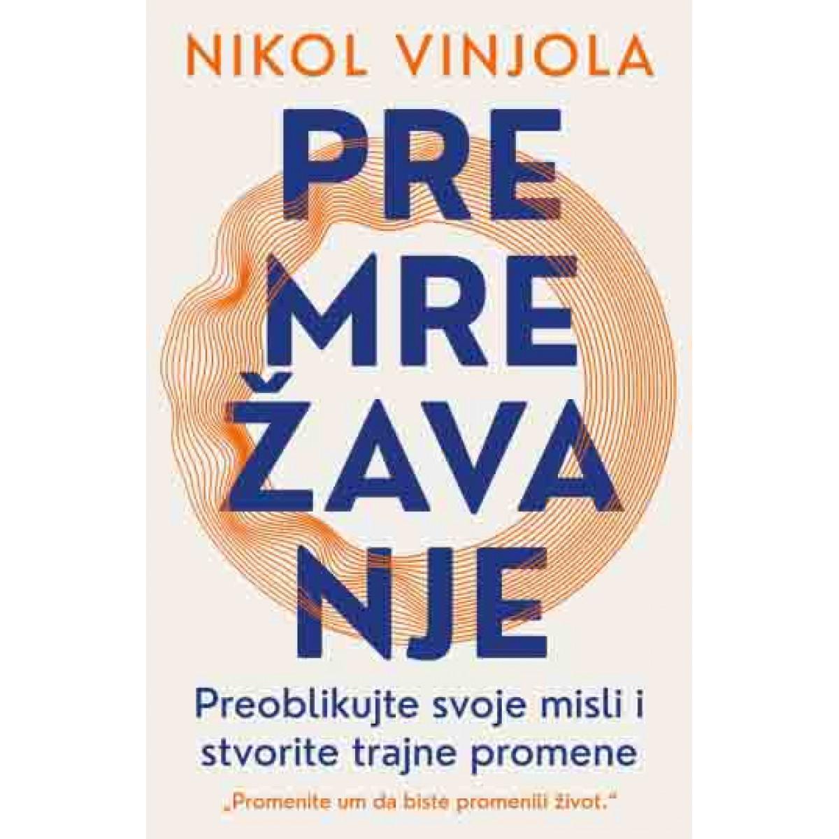PREMREŽAVANJE 