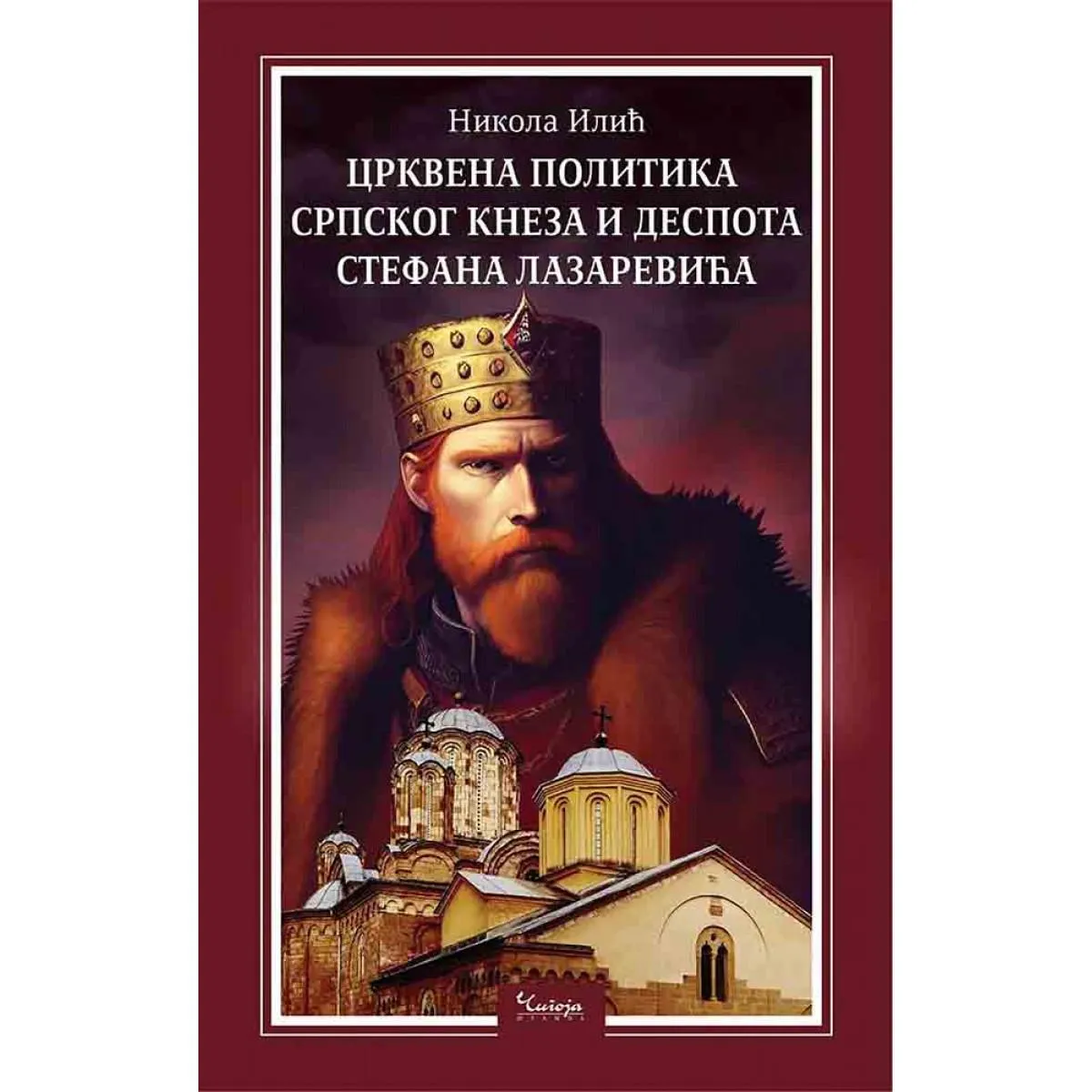 CRKVENA POLITIKA SRPSKOG KNEZA I DESPOTA STEFANA LAZAREVIĆA 