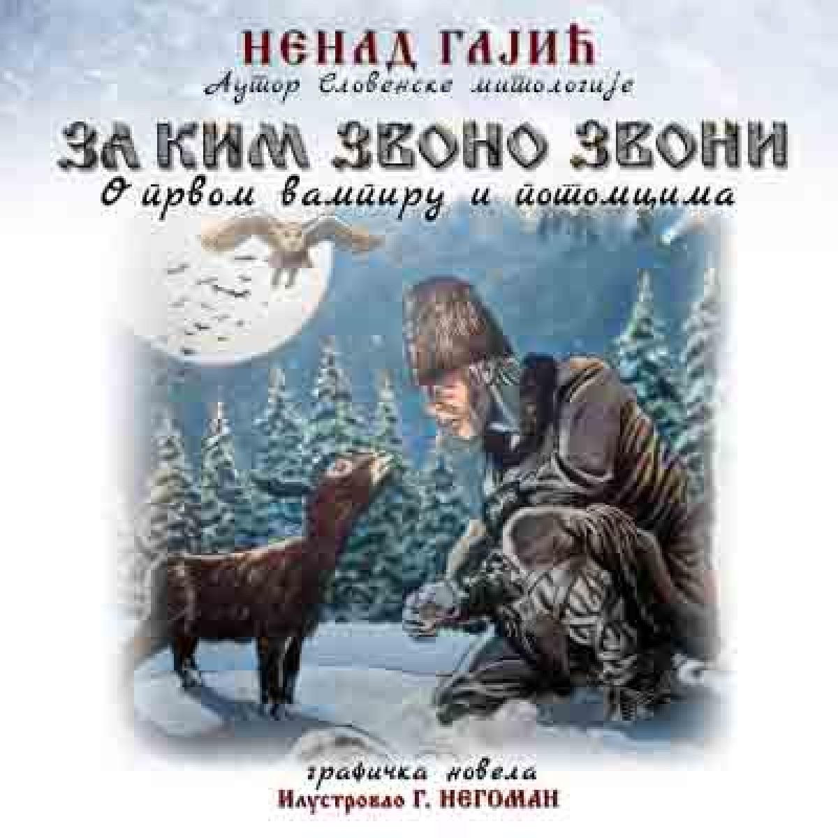 ZA KIM ZVONO ZVONI: O PRVOM VAMPIRU I POTOMCIMA 