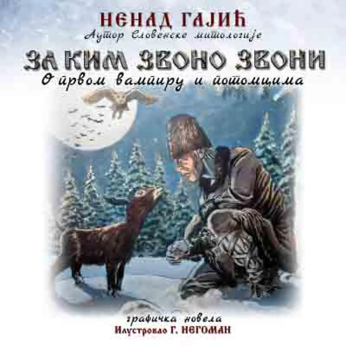 ZA KIM ZVONO ZVONI: O PRVOM VAMPIRU I POTOMCIMA 