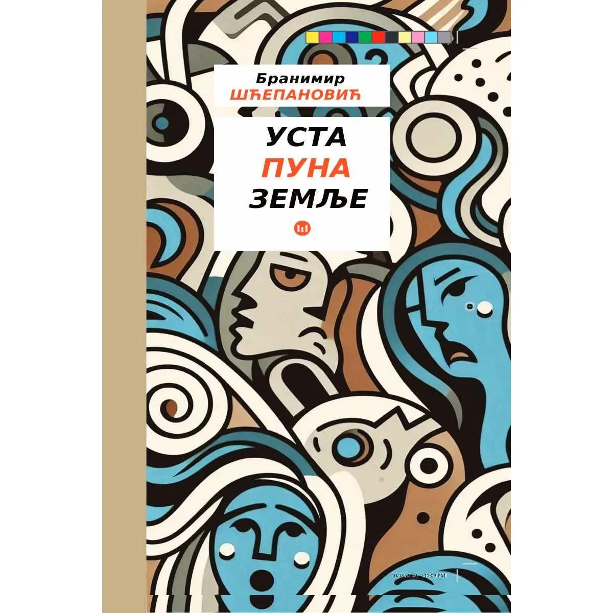 USTA PUNA ZEMLJE 