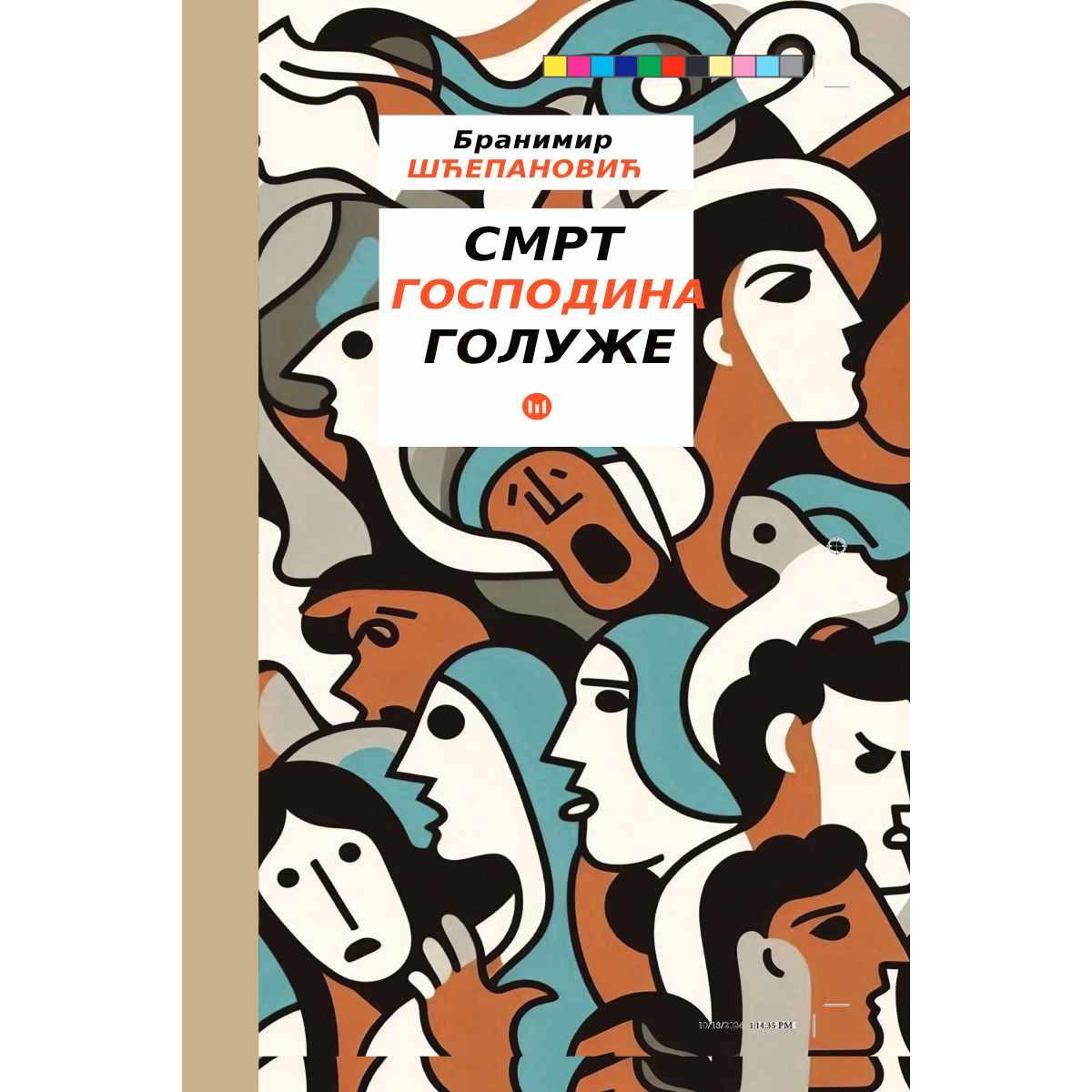 SMRT GOSPODINA GOLUŽE 