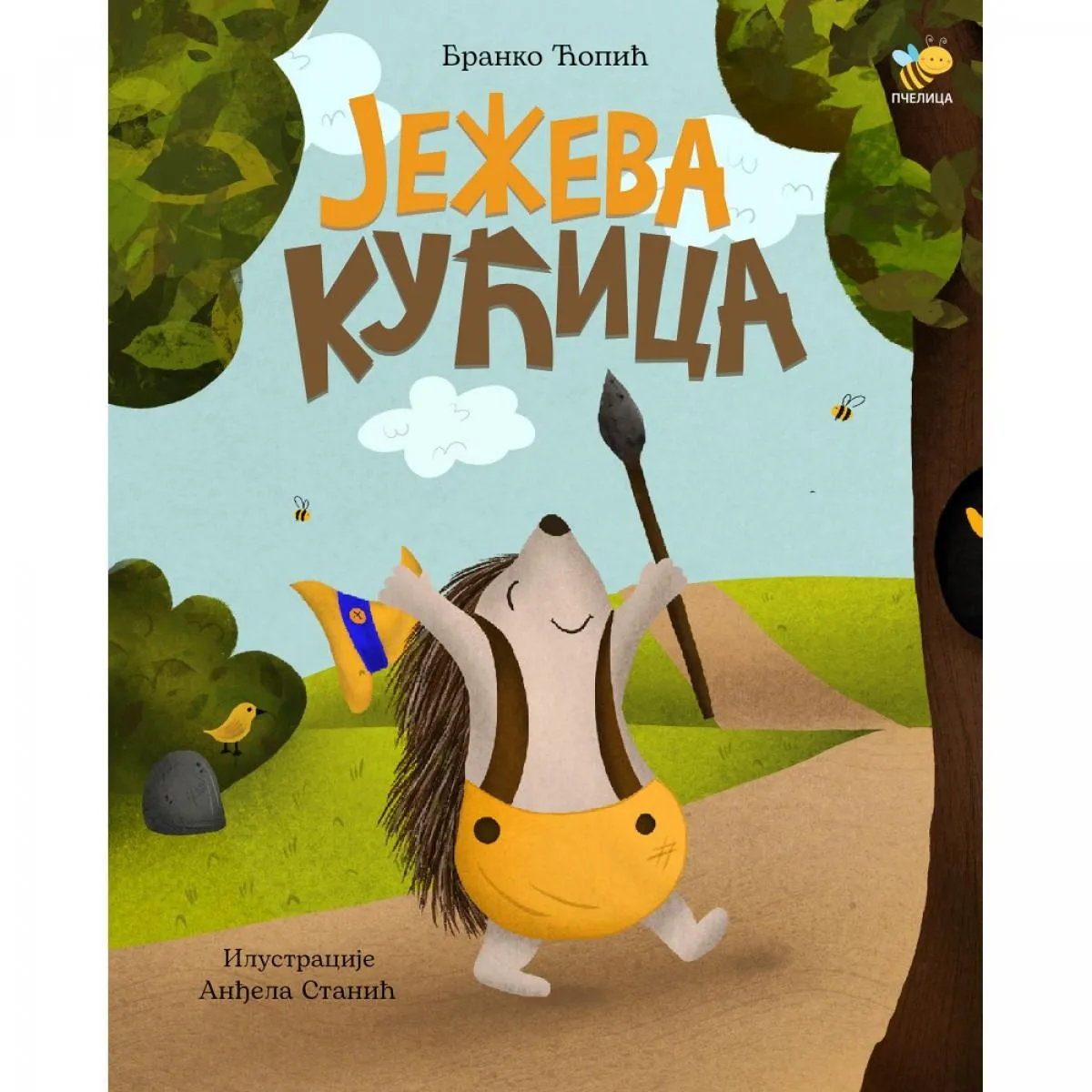 JEŽEVA KUĆICA 
