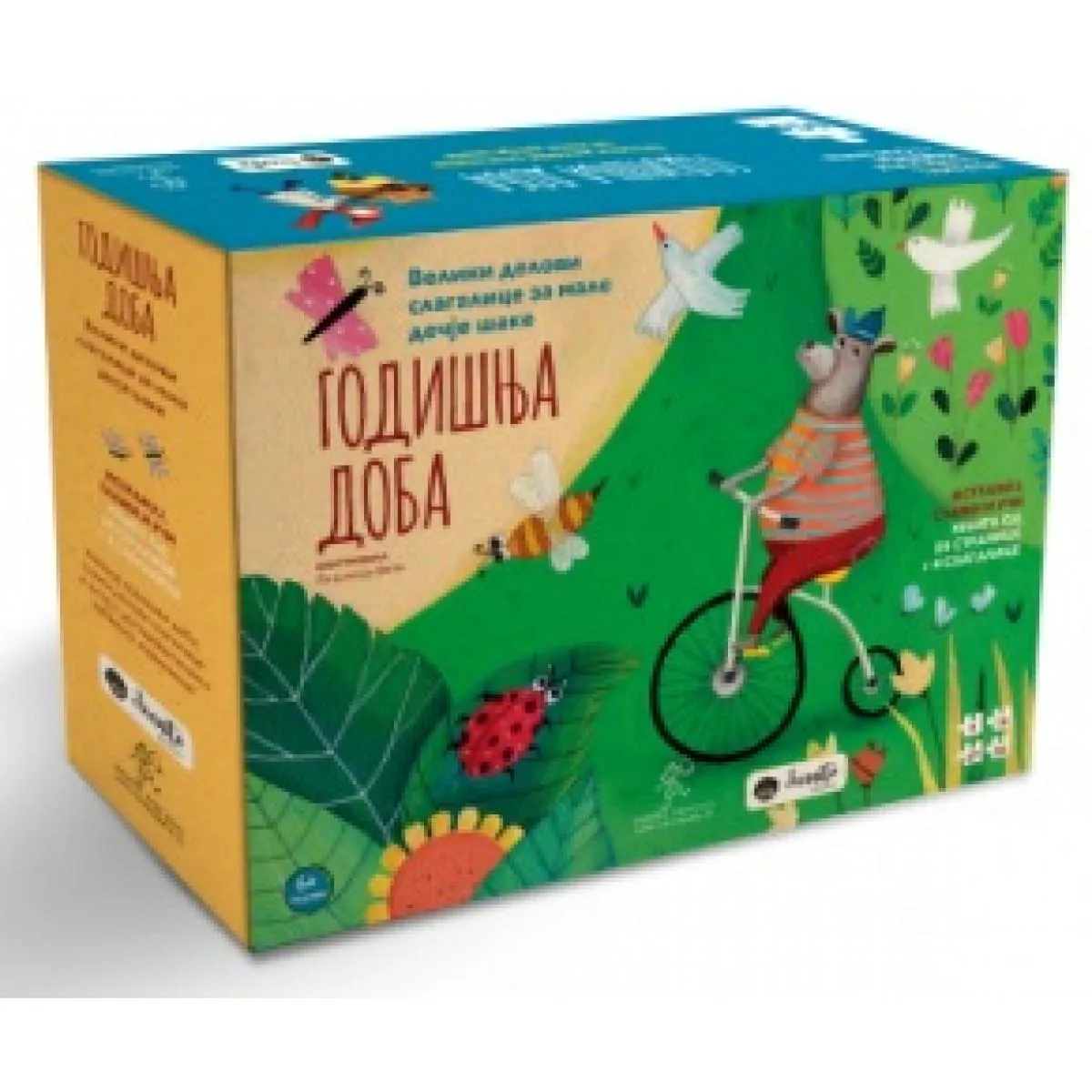 GODIŠNJA DOBA - Veliki delovi slagalice za male dečje šake 