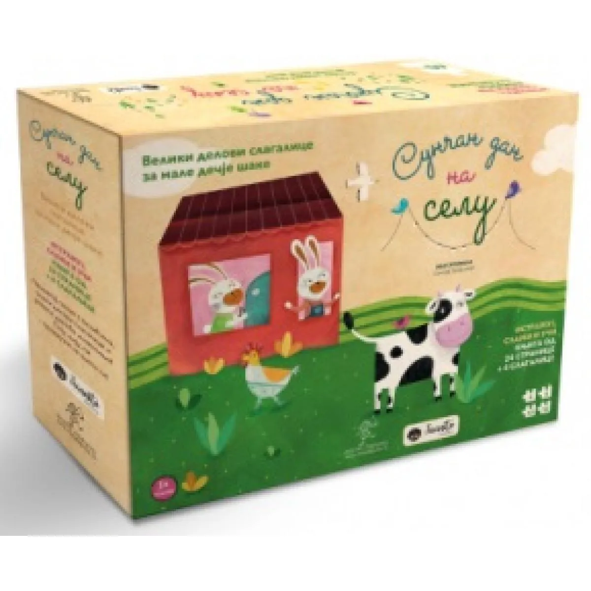 SUNČAN DAN NA SELU - Veliki delovi slagalice za male dečje šake 