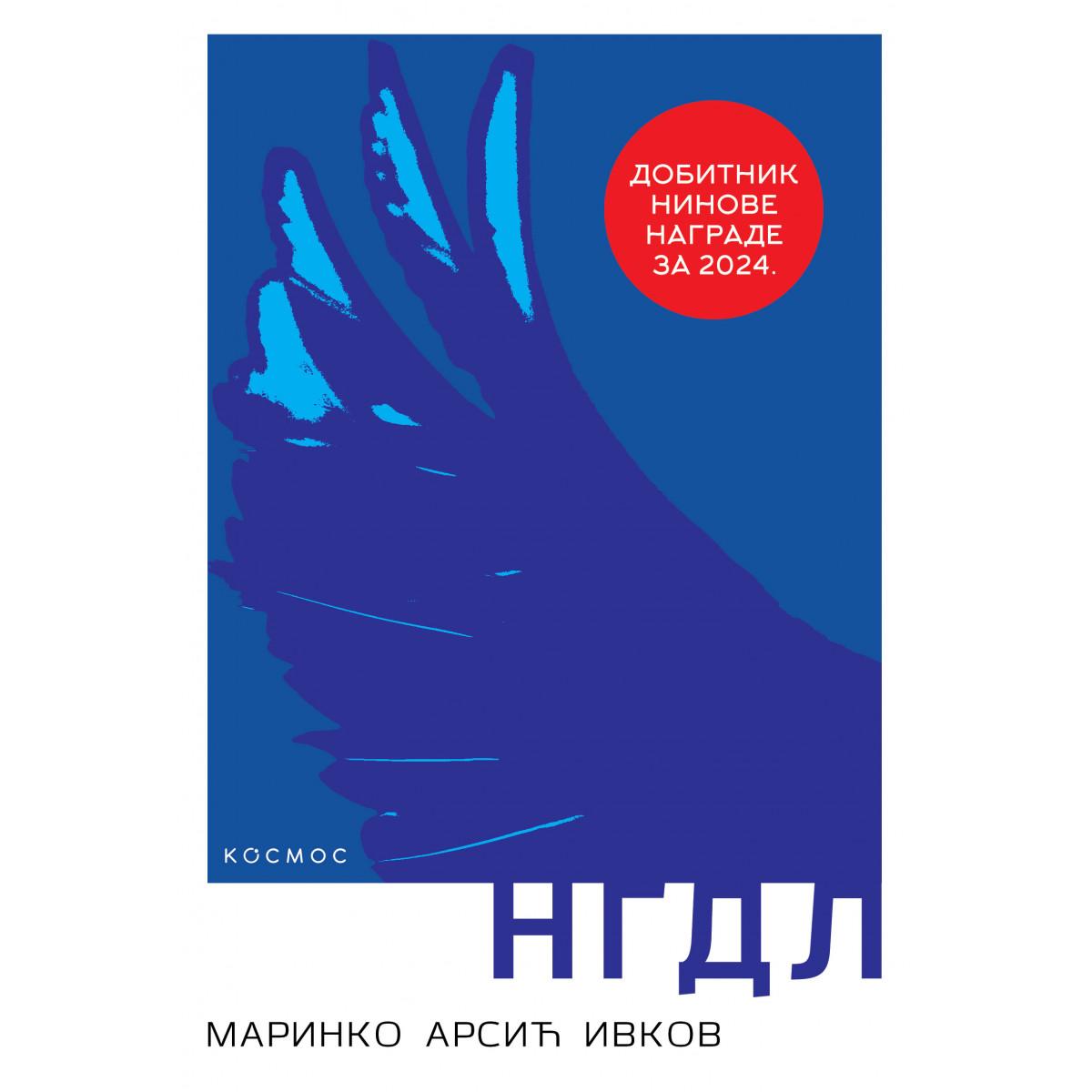 NGDL (Ninova nagrada 2025) 