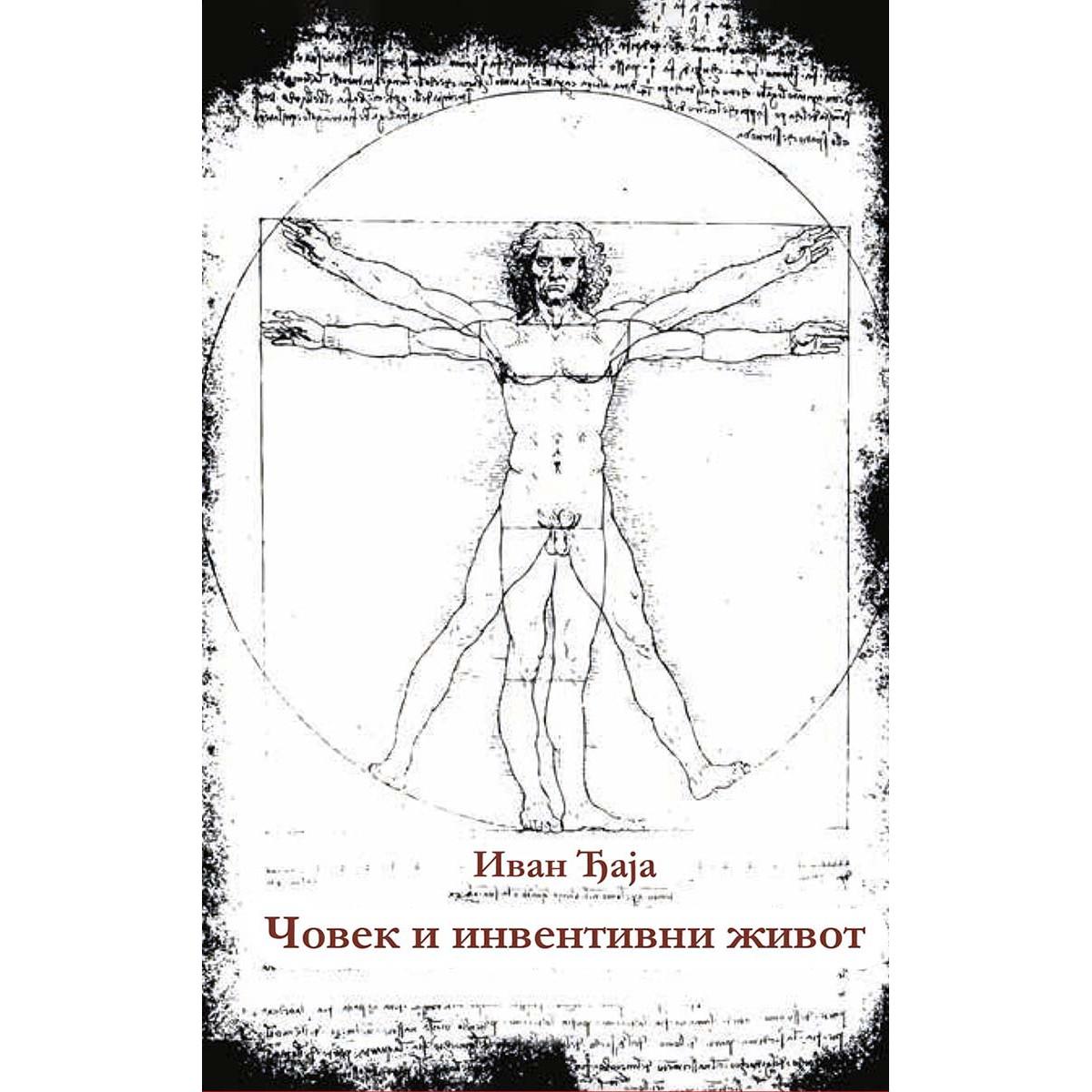 ČOVEK I INVENTIVNI ŽIVOT 