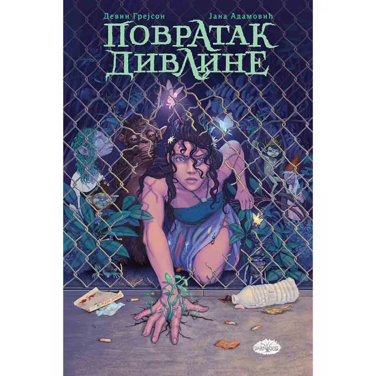 BIBLIOTEKA VENERA 1: POVRATAK DIVLJINE 