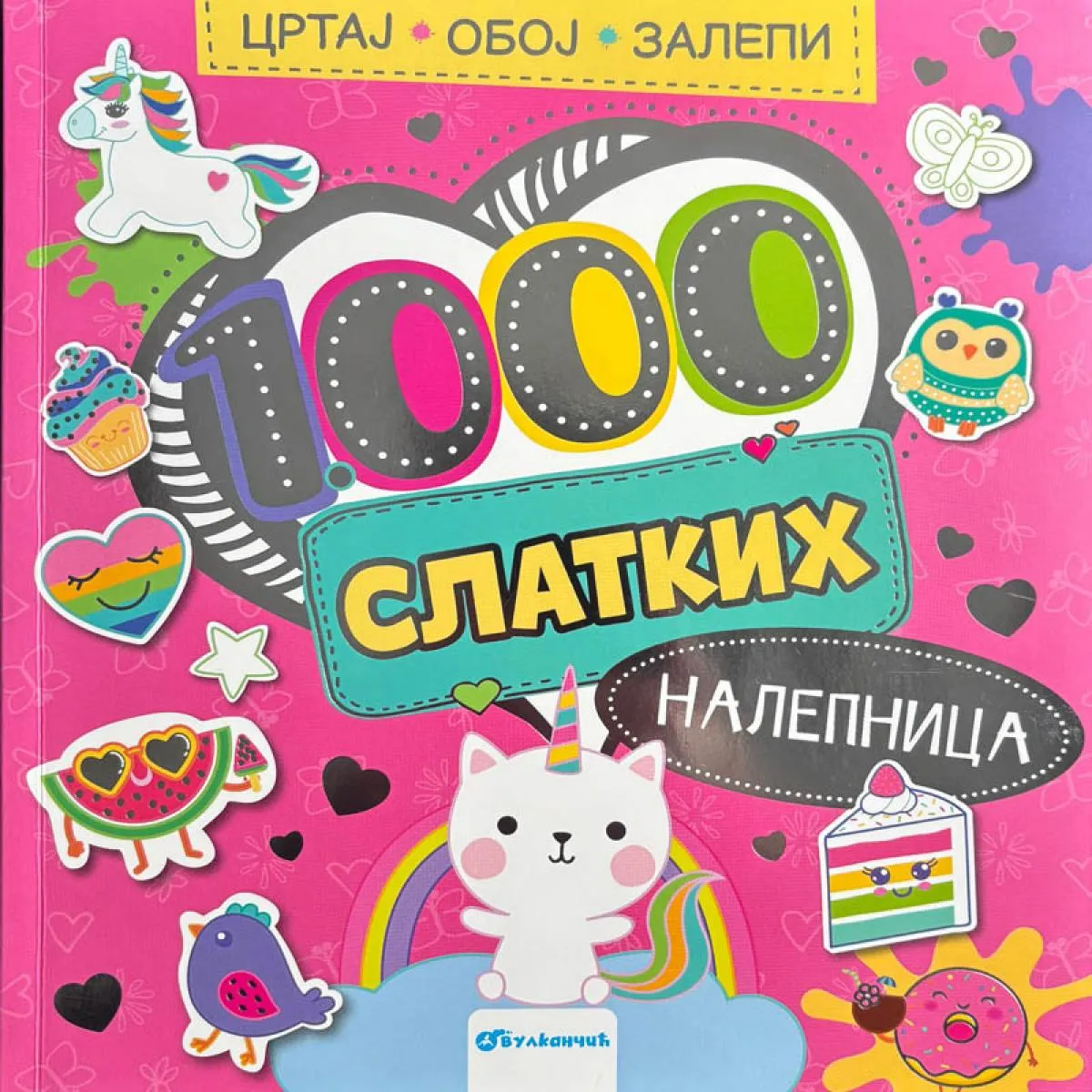 CRTAJ, OBOJ, ZALEPI – 1000 SLATKIH NALEPNICA 