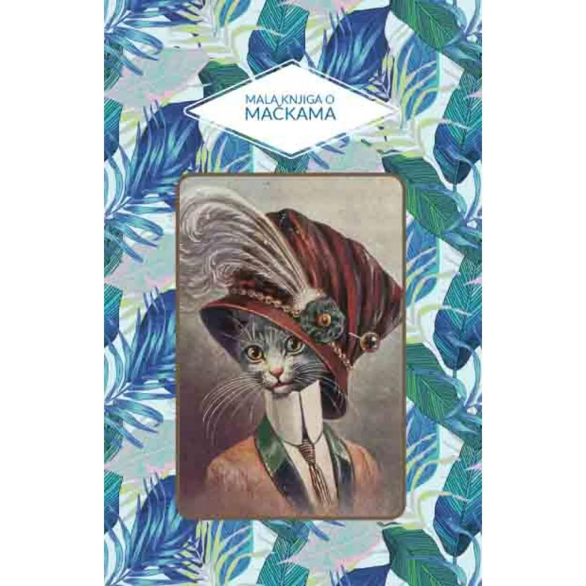 MALA KNJIGA O MAČKAMA 2. izd 