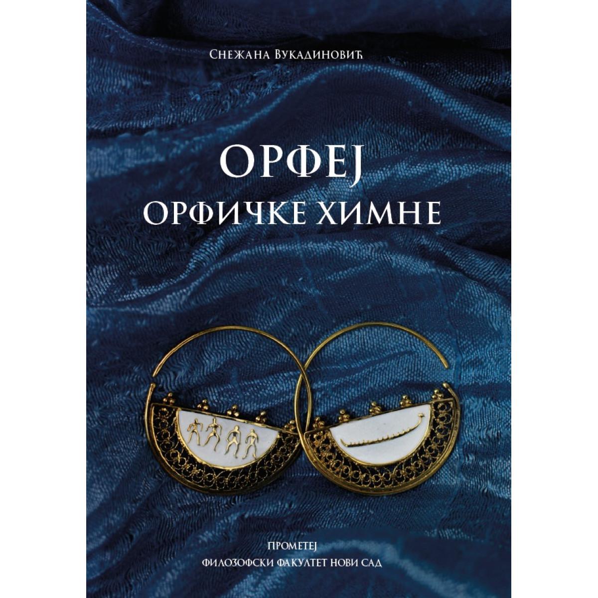 ORFEJ ORFIČKE HIMNE 