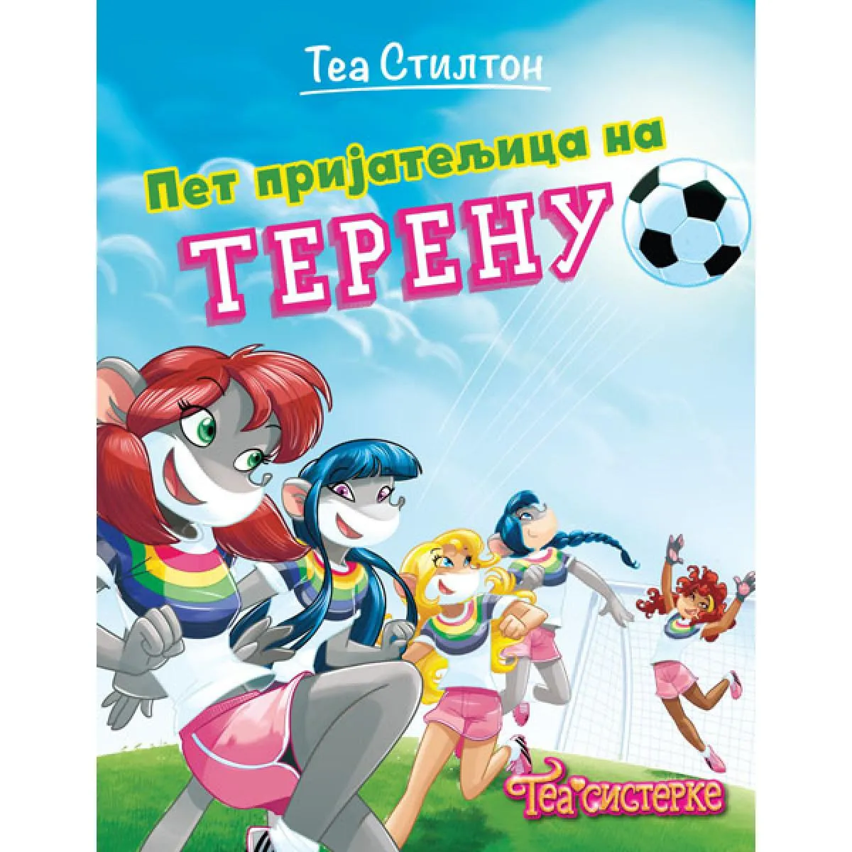 TEA STILTON – PET PRIJATELJICA NA TERENU 
