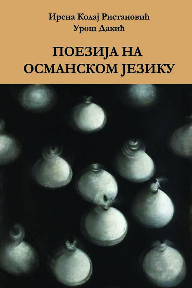 POEZIJA NA OSMANSKOM JEZIKU 