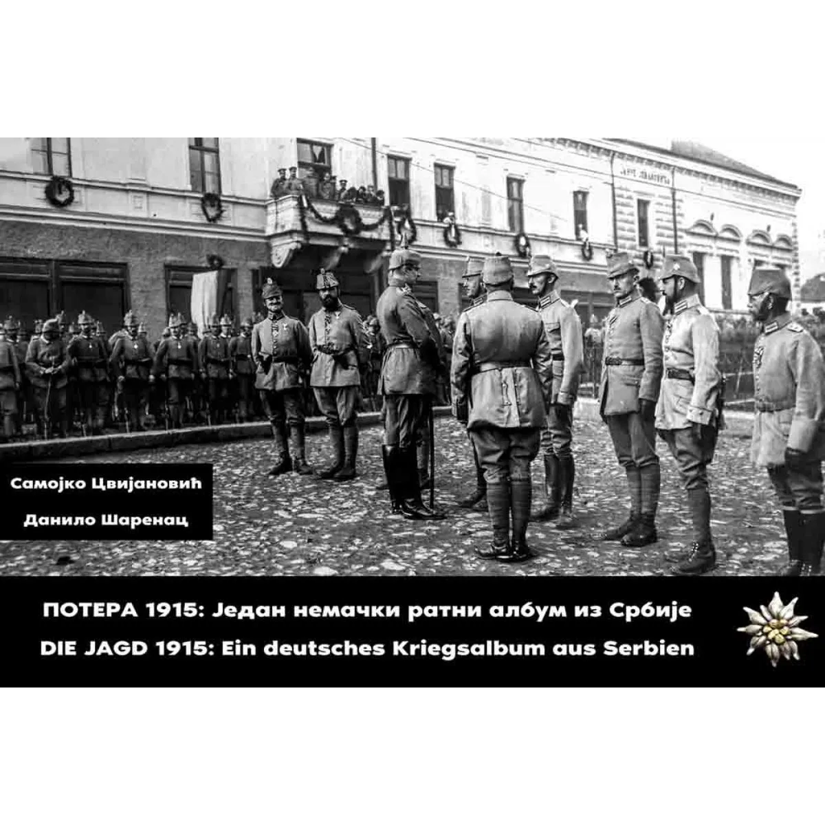 POTERA 1915: JEDAN NEMAČKI RATNI ALBUM IZ SRBIJE / DIE JAGD 1915: EIN DEUTSCHES KRIEGSALBUM AUS SERB 