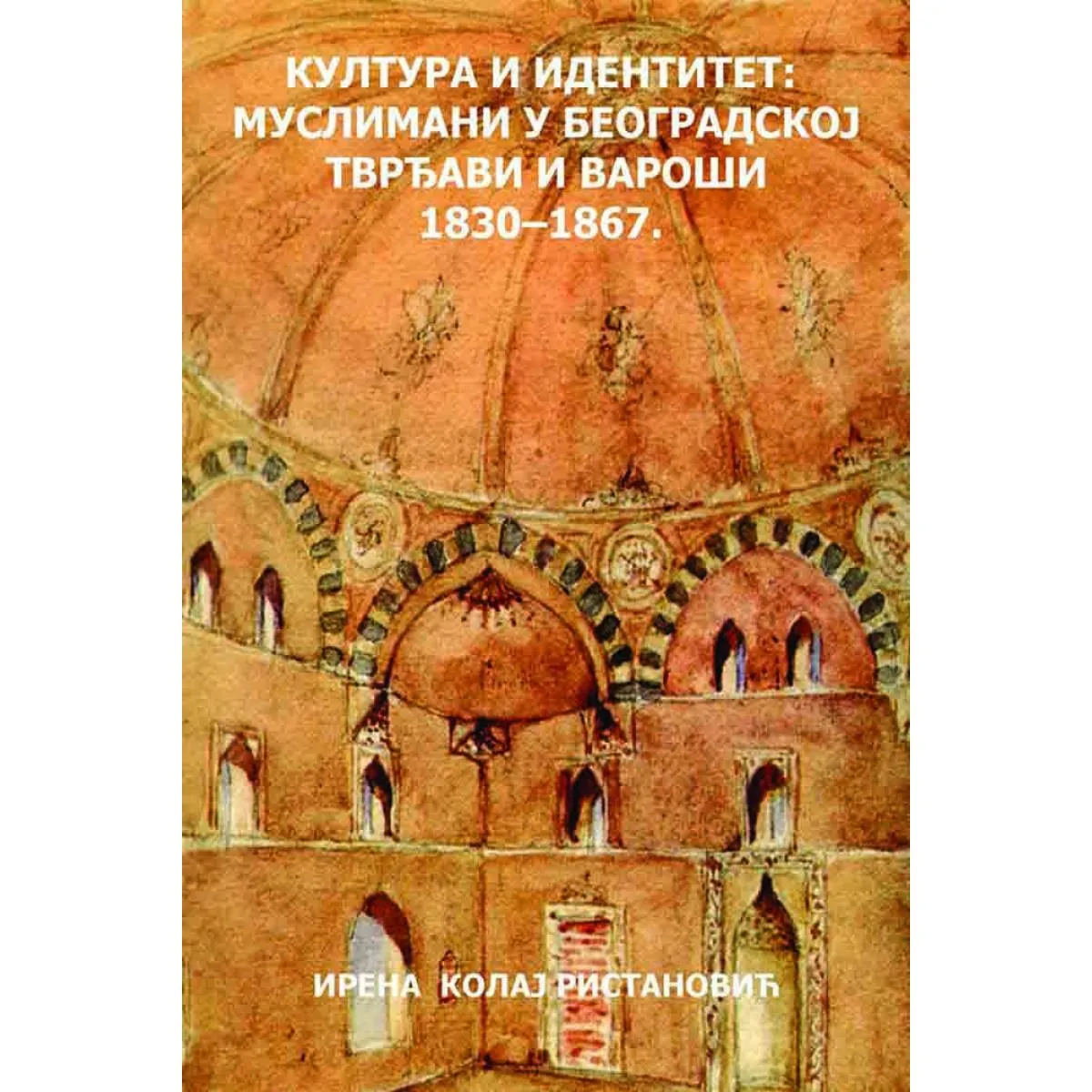 KULTURA I IDENTITET: MUSLIMANI U BEOGRADSKOG TVRĐAVI I VAROŠI 1830-1867. 