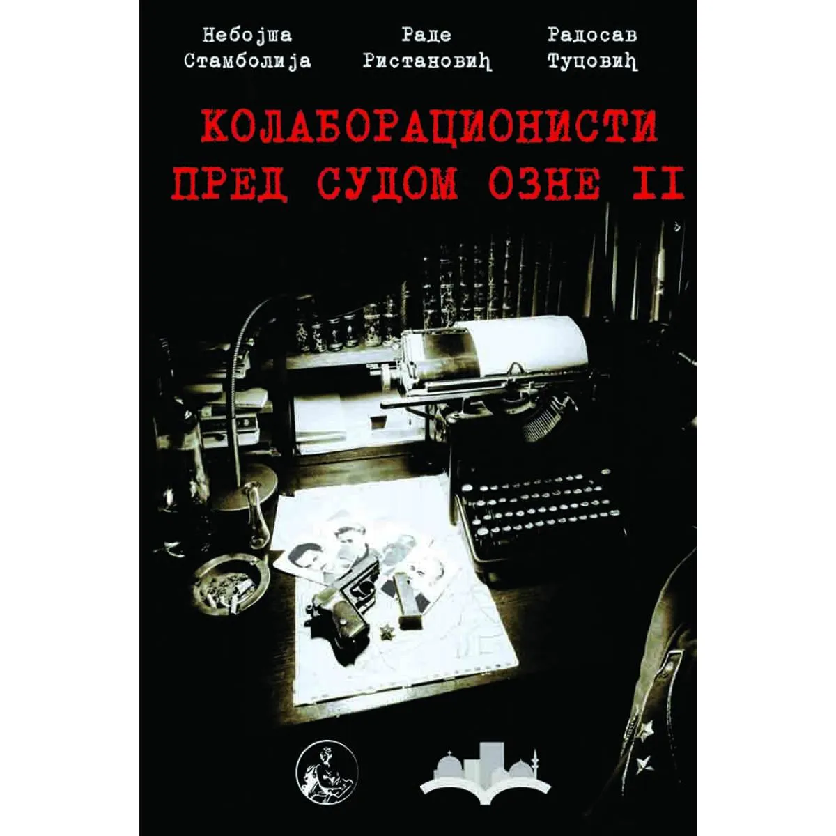 KOLABORACIONISTI PRED SUDOM OZNE II 