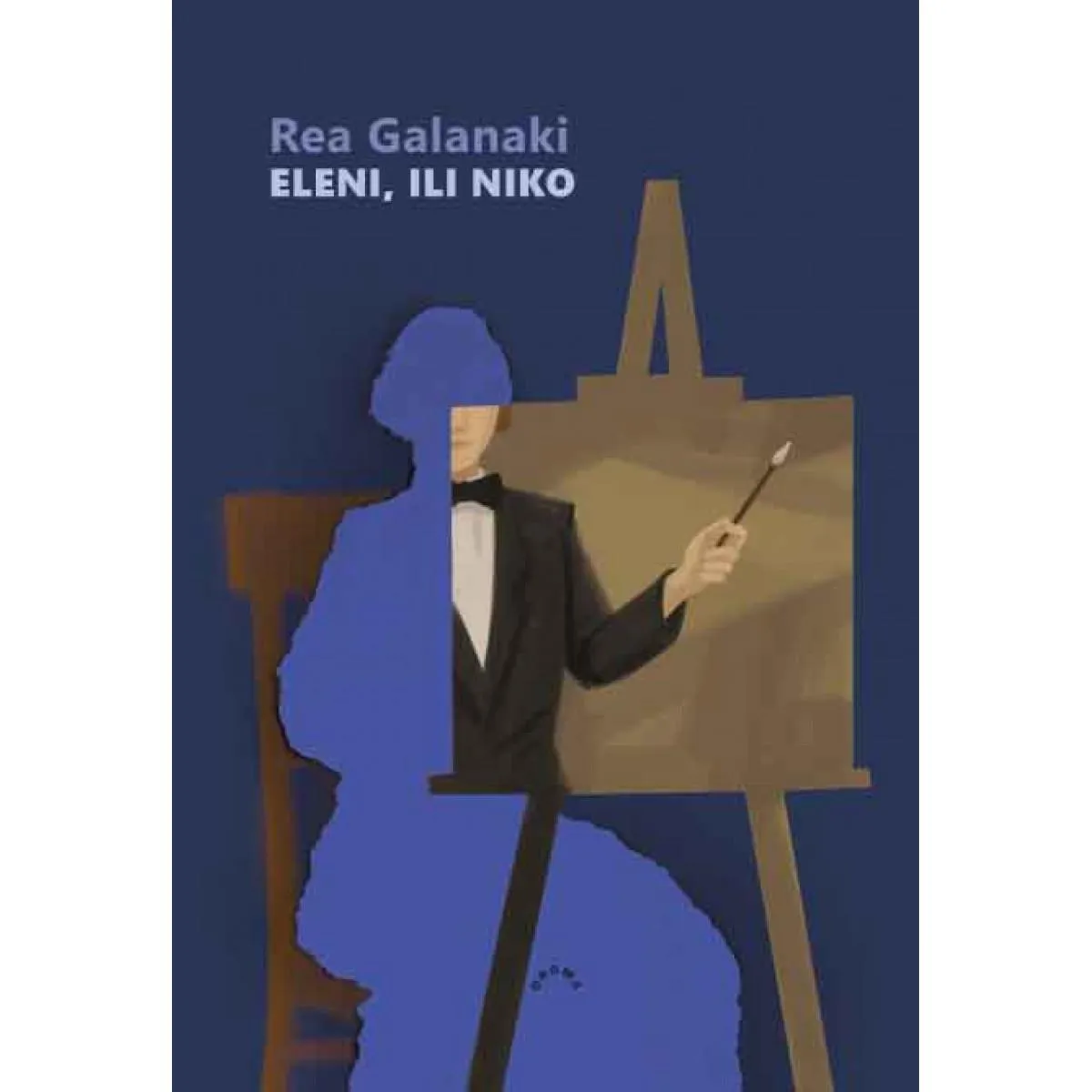 ELENI, ILI NIKO 