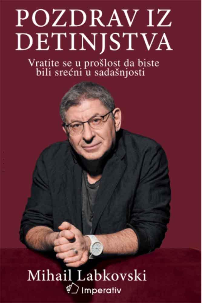 POZDRAV IZ DETINJSTVA - vratite se u prošlost da biste bili srećni u sadašnjosti 