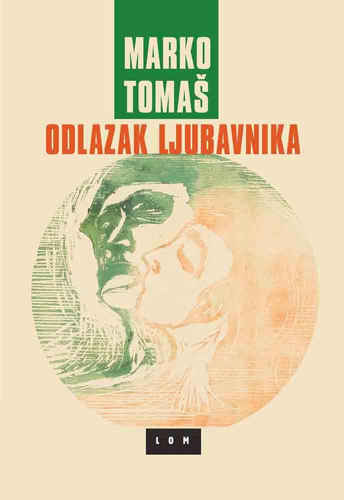 ODLAZAK LJUBAVNIKA 