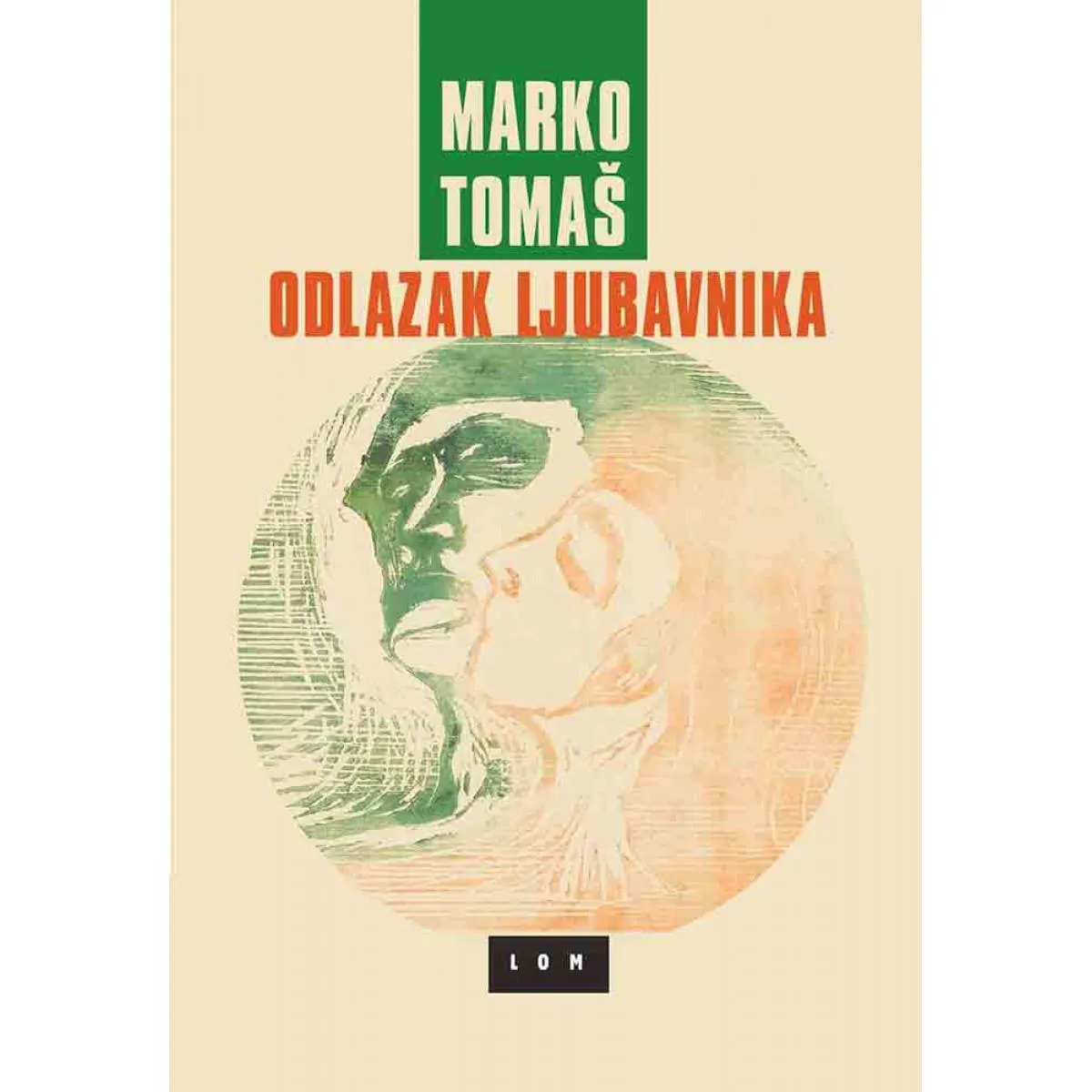 ODLAZAK LJUBAVNIKA 