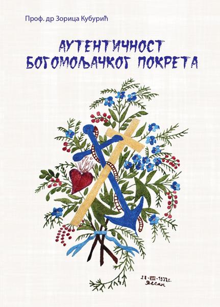 AUTENTIČNOST BOGOMOLJAČKOG POKRETA 