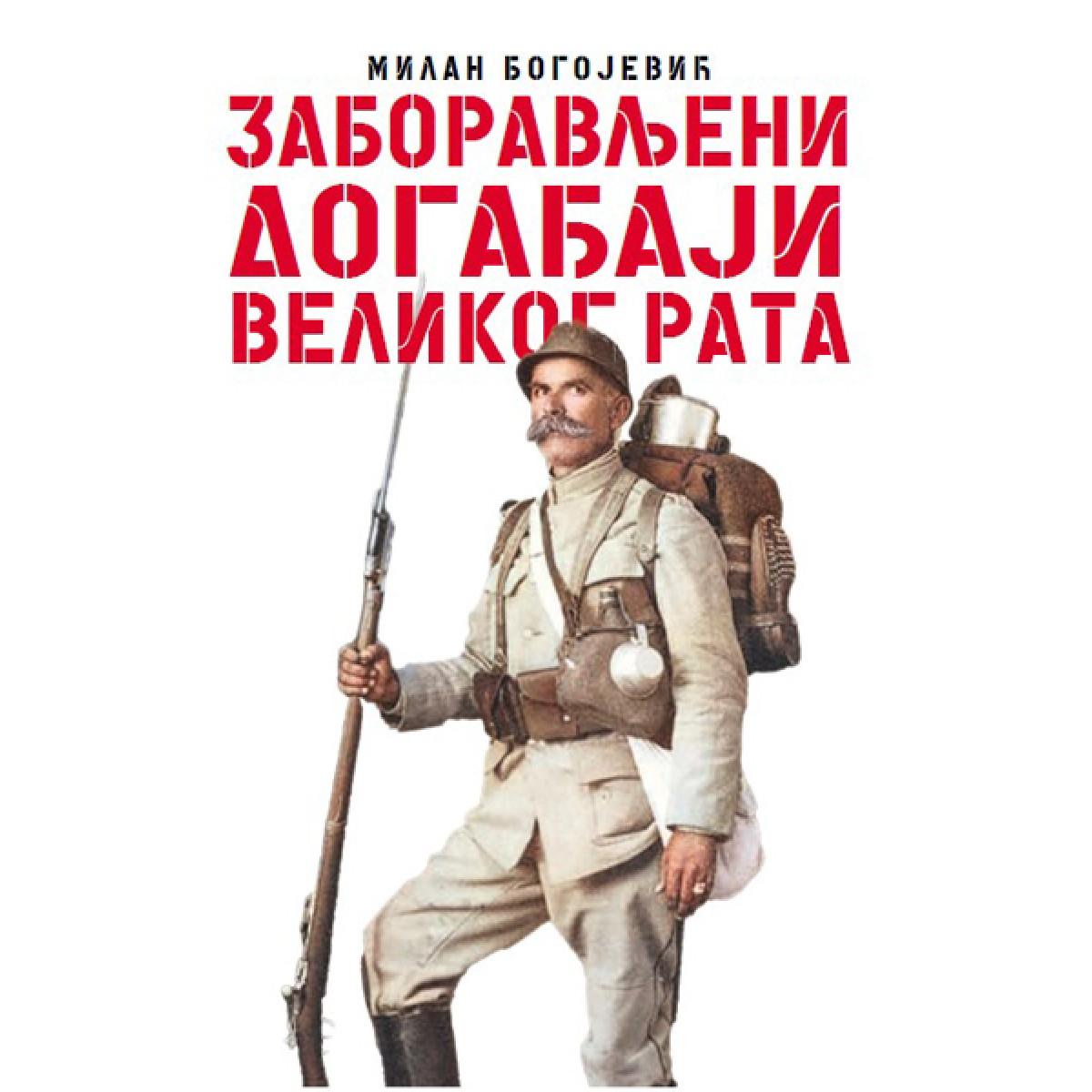 ZABORAVLJENI DOGAĐAJI VELIKOG RATA 