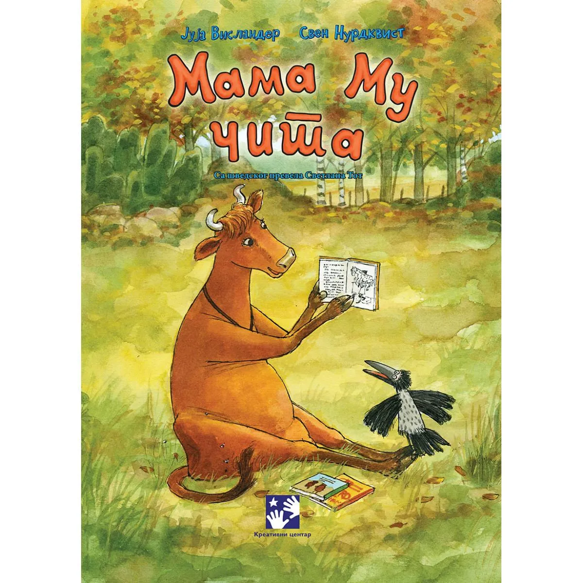 MAMA MU ČITA 