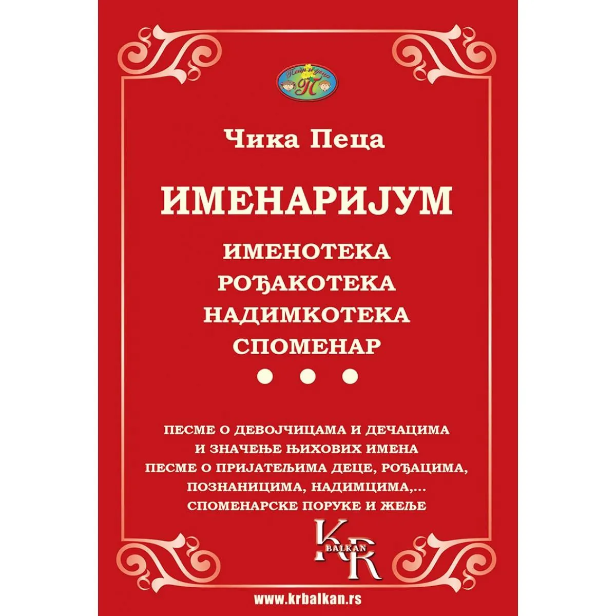 IMENARIJUM 