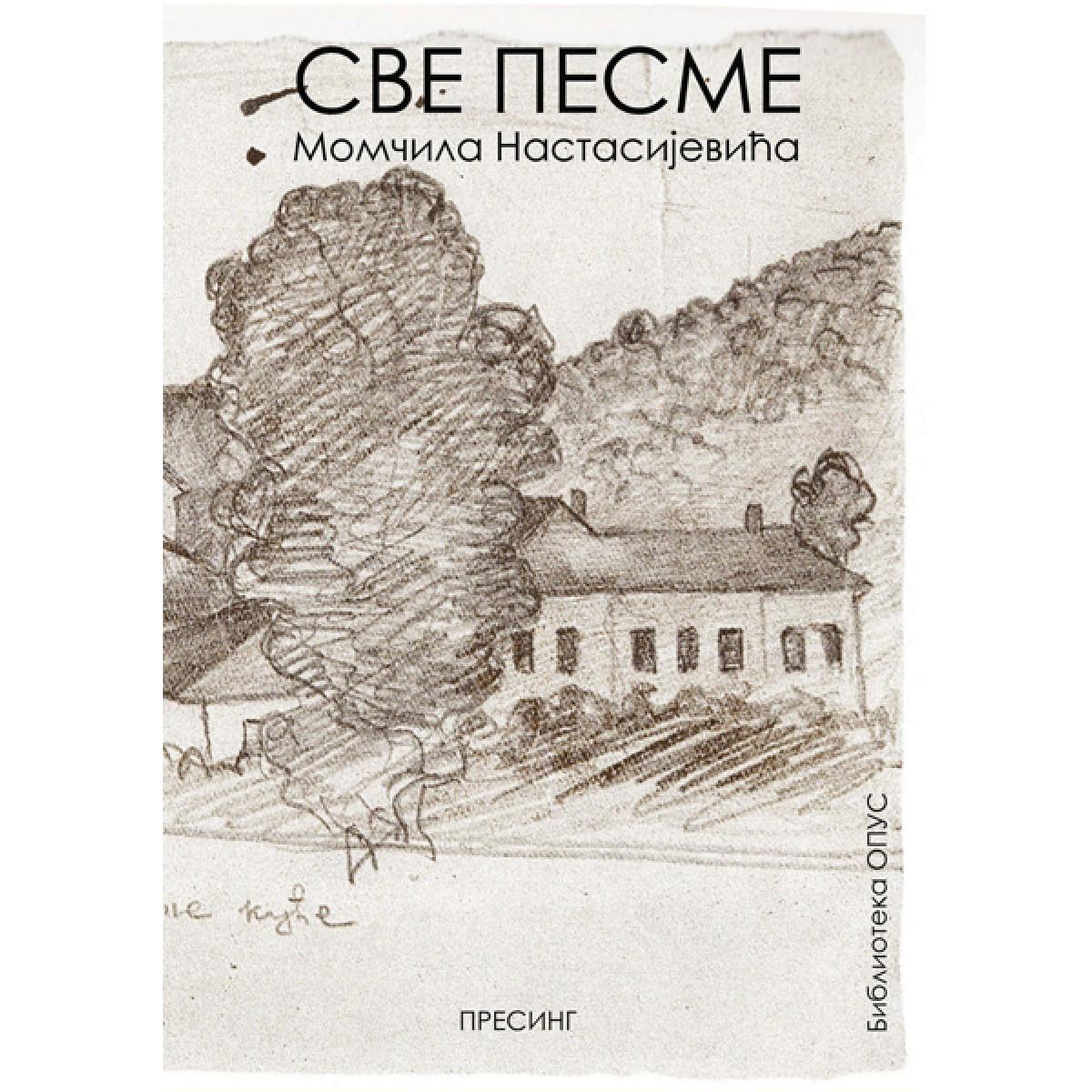 SVE PESME MOMČILA NASTASIJEVIĆA 