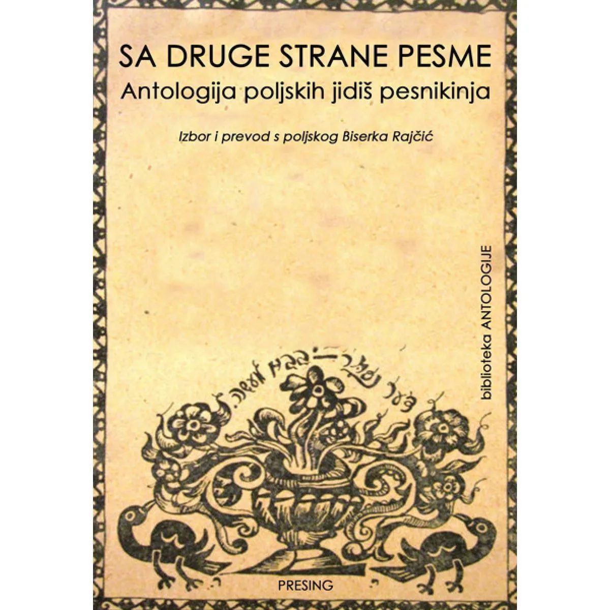 SA DRUGE STRANE PESME: ANTOLOGIJA POLJSKIH JIDIŠ PESNIKINJA 