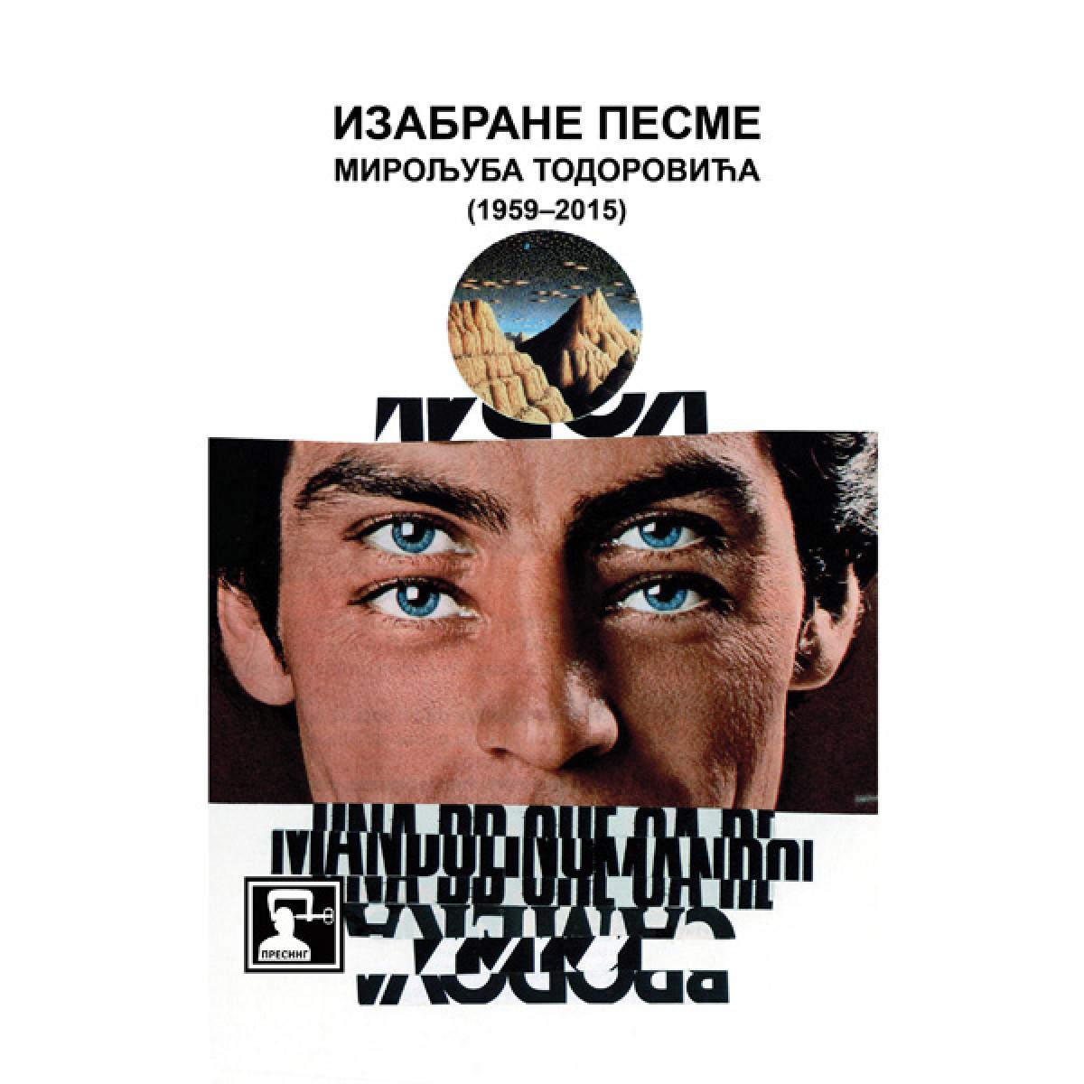 IZABRANE PESME MIROLJUBA TODOROVIĆA 