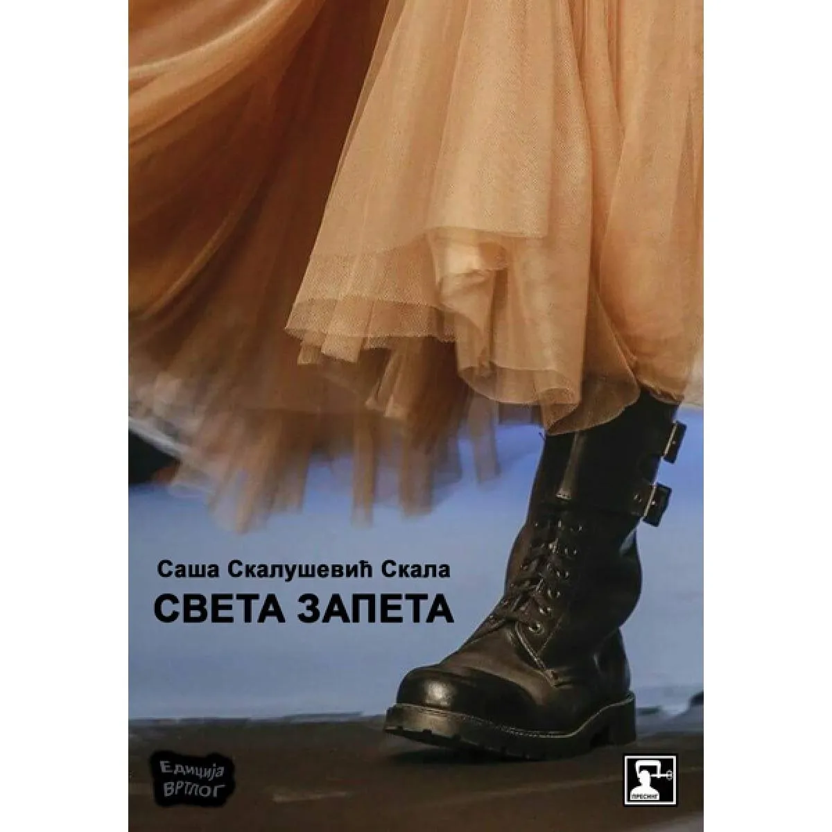 SVETA ZAPETA 