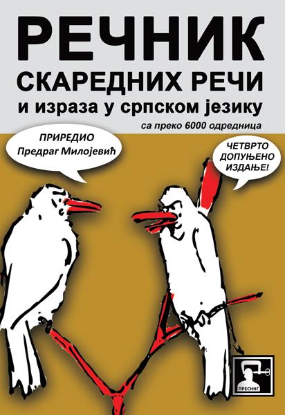 REČNIK SKAREDNIH REČI I IZRAZA U SRPSKOM JEZIKU, 4. IZDANJE 